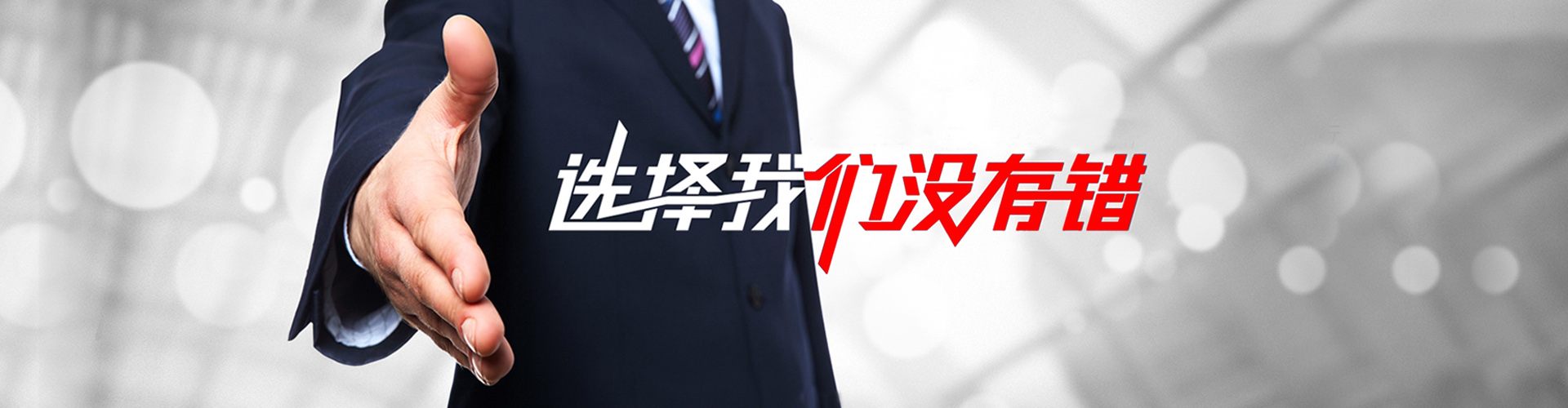 叶城2