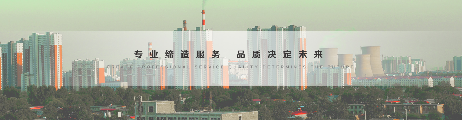 叶城3